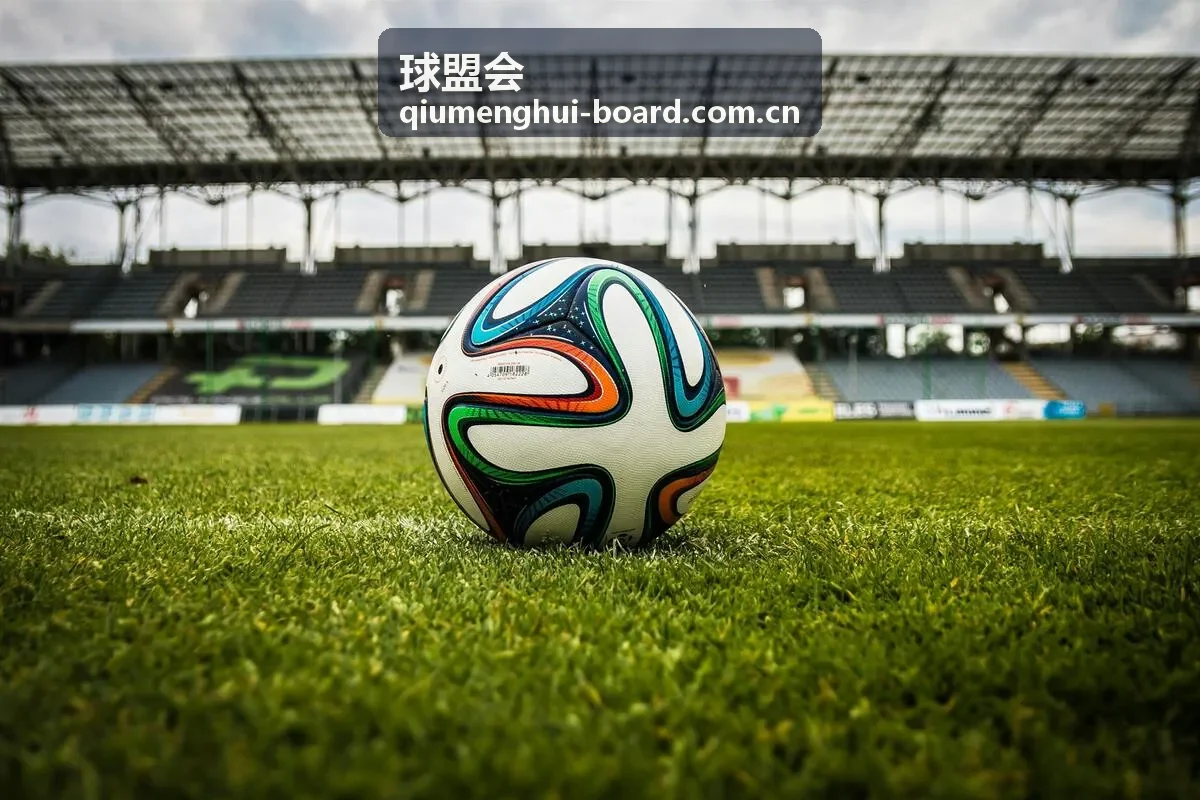 球盟会足球专题合集封面